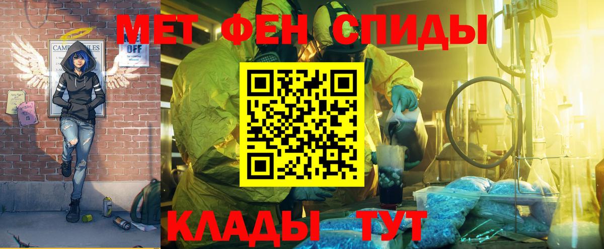 Alpha PVP Муравленко