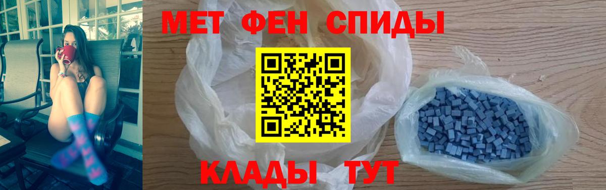 Амфетамин 98% Муравленко