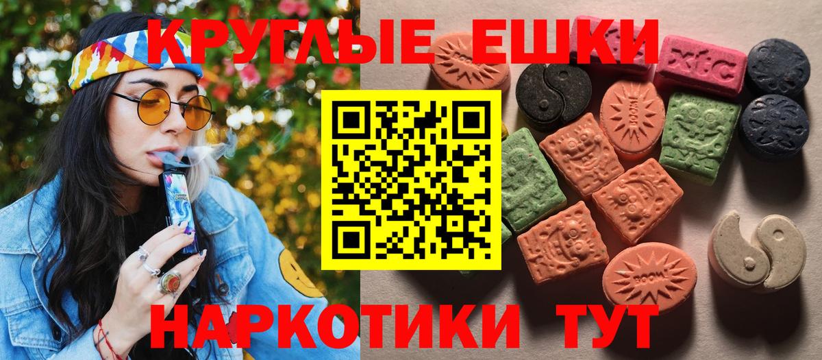Ecstasy  ЭКСТАЗИ Cube  Вход с VPN  Муравленко  ЭКСТАЗИ Cube 