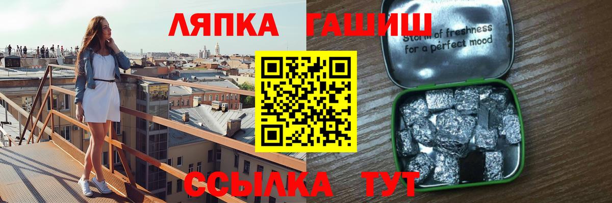 Гашиш 40% ТГК  Гашиш  Муравленко  что такое   Вход с VPN  ГАШ hashish 