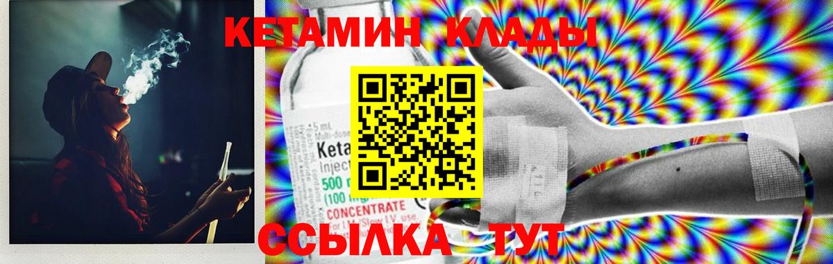 MEGA рабочий сайт  Кетамин ketamine  Муравленко  Вход с VPN  КЕТАМИН ketamine 