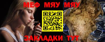 молекула духа Красноармейск