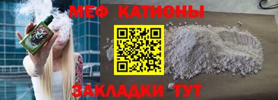 молекула духа Красноармейск