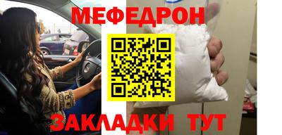 кристаллы Коломна