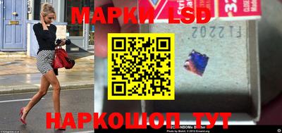 молекула духа Красноармейск