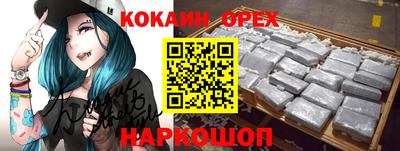 ALPHA-PVP Котовск