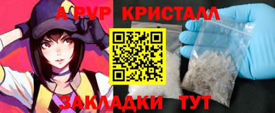 молекула духа Красноармейск