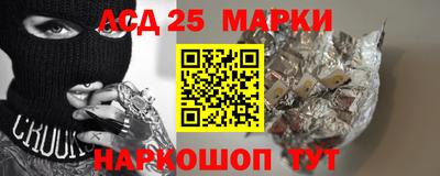ALPHA-PVP Котовск