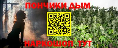 молекула духа Красноармейск