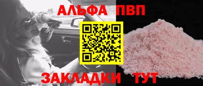 молекула духа Красноармейск