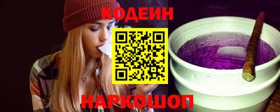 ALPHA-PVP Котовск