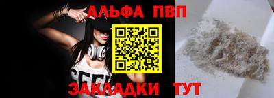 молекула духа Красноармейск