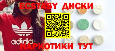 молекула духа Красноармейск