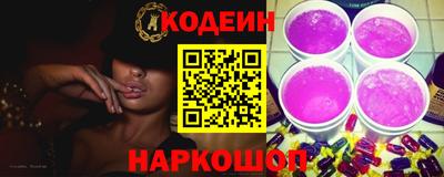 молекула духа Красноармейск