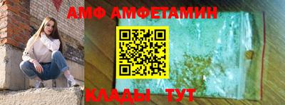 гидра Кузнецк