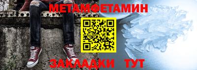 молекула духа Красноармейск