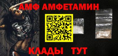 молекула духа Красноармейск