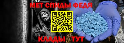ALPHA-PVP Котовск