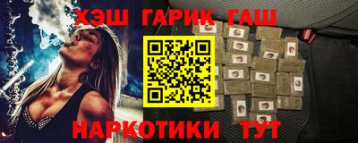 молекула духа Красноармейск