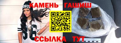 молекула духа Красноармейск