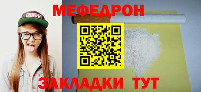 ALPHA-PVP Котовск