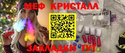 ALPHA-PVP Котовск