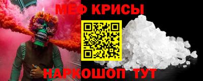 ALPHA-PVP Котовск