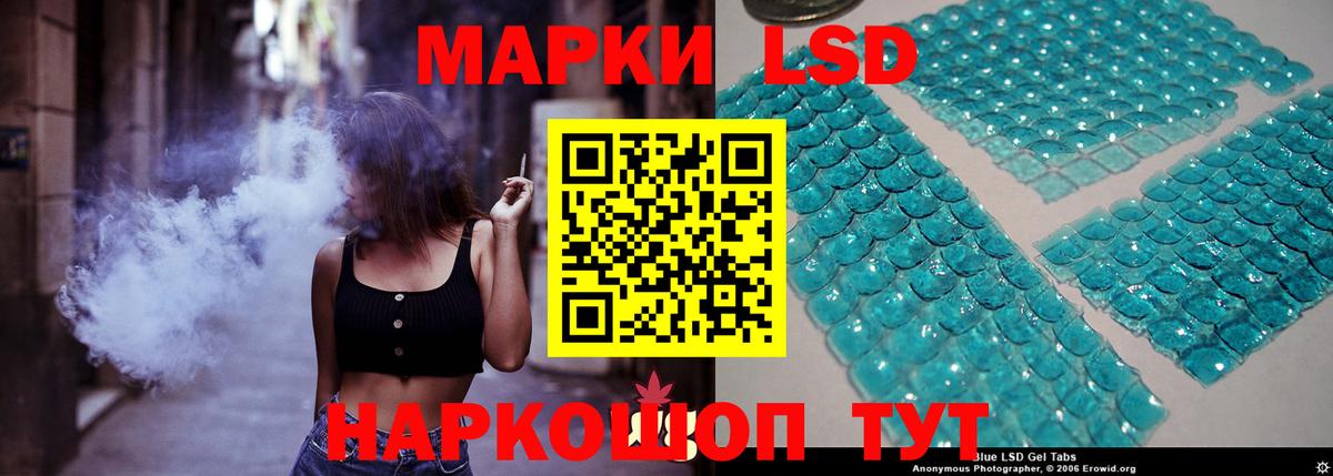 ЛСД экстази кислота Муравленко