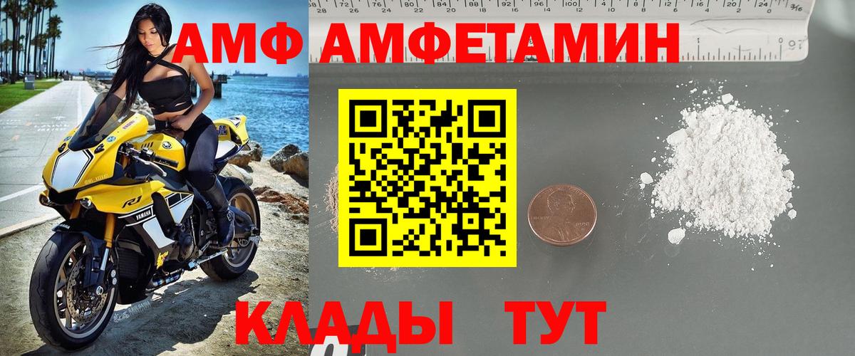 Муравленко  Метамфетамин кристалл  Метамфетамин  Вход с VPN 