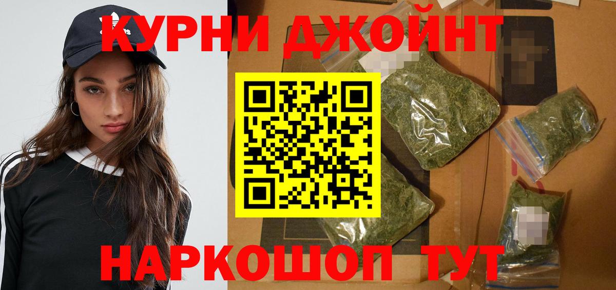 NBOMe  Марихуана  Cocaine  Муравленко  Вход с VPN  МЕФ   ГАШИШ 