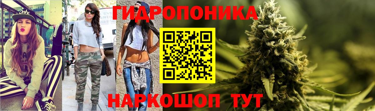 Бошки Шишки SATIVA & INDICA  Конопля тримм  Вход с VPN  Каннабис AK-47  Муравленко 